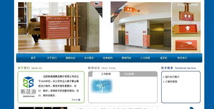 沈陽網站設計 易勢為您量身打造專業網頁與網站