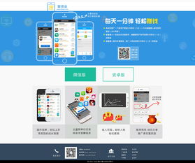 三年前的網(wǎng)站界面設(shè)計回顧 網(wǎng)頁與網(wǎng)站設(shè)計的演進與思考