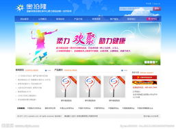 企業(yè)網(wǎng)站設(shè)計 從模板選擇到視覺呈現(xiàn)的完整指南