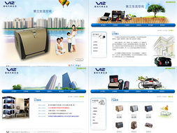 鳴威科技 專業網站設計制作，打造廣州卓越數字形象