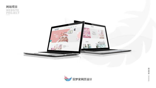 床上用品網(wǎng)站設(shè)計(jì) 打造沉浸式家居購(gòu)物體驗(yàn)