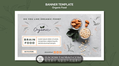 高端大氣牛奶酸奶奶昔飲品網(wǎng)頁(yè)banner設(shè)計(jì)素材 提升品牌格調(diào)與視覺(jué)吸引力的關(guān)鍵