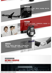 科技賦能美學(xué) 天貓?zhí)詫毜赇佈b修與爆款高科技產(chǎn)品的網(wǎng)頁(yè)設(shè)計(jì)新思維